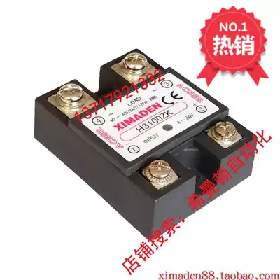 Factory Direct Beijing Himanton XIMADEN Kingmanton Industrial AC Solid State Relay H3100ZK