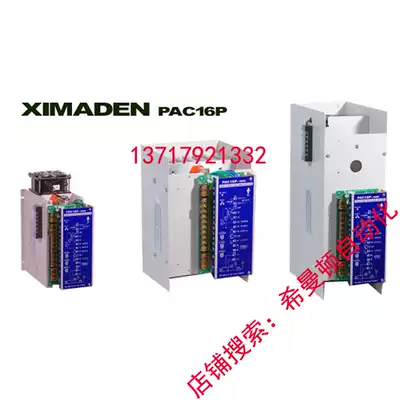 Direct sales original XIMADEN XIMADEN single-phase power regulator PAC16P-3-B375-500-NON-11