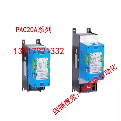 Direct selling Beijing Himanton ximaden Kingmanton single-phase voltage regulating power regulator PAC20A-2 3-80A