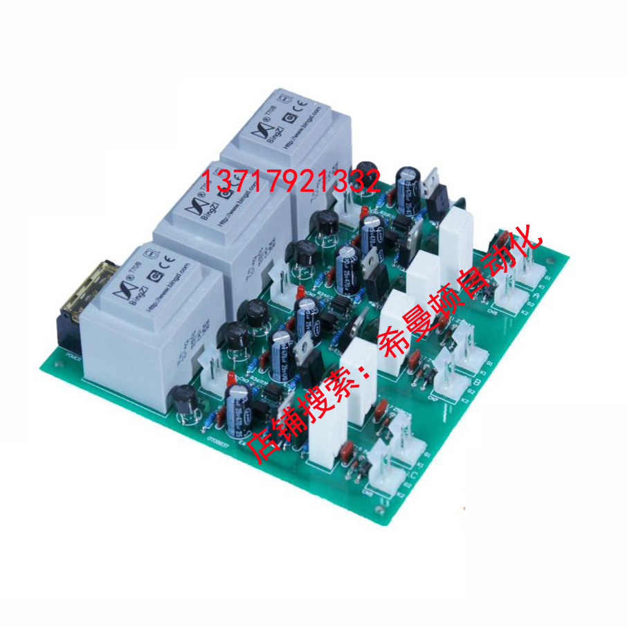 Himanton XIMADEN Golden Manton three-phase active thyristor driver Semiconductor control rectifier flip-floger SW03-6L