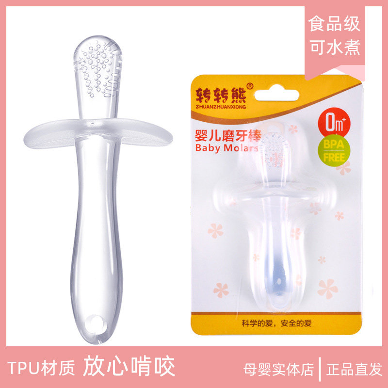 Baby Grinding bar Exercise training Occlusal Force Solid Teeth SOFT SILICONE GRINDERS 0 3 6 9 December Bite Bite