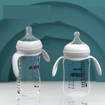 Adapted Philips NEW ANAYI BOTTLE ACCESSORIES WIDE MOUTH WARP NATURAL NATIVE SMOOTH GLASS FEEDING BOTTLE UNIVERSAL HANDLE THE HANDLE