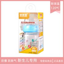 Newborn Baby Bottle Glass Drinking Water Anti-Flatulled Mini Trumpet Early Birth Toddler 0-3-6 Months 60 120ml