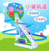 Small pig climbs up stairs Page Pec George electric slide rail toys Puzzle Acoustic sound Luminous Shake of the same paragraph