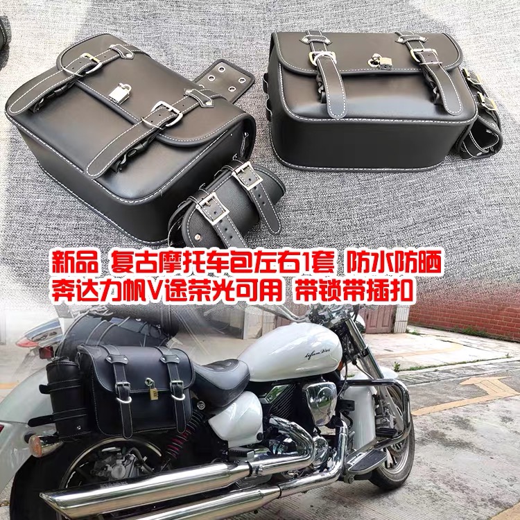 Suitable for Lifan V16 K19 Longjia VB VT side bag retro bag side box hanging bag canvas bag waterproof