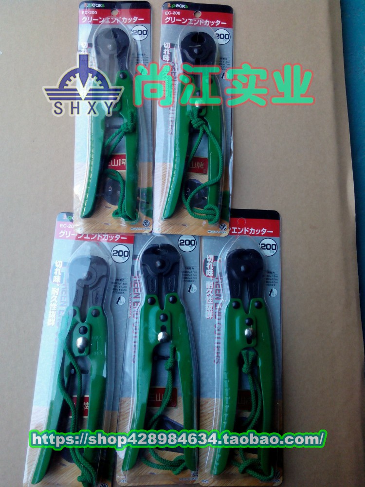 Knife die plucking knife hot pin EC-200 walnuts cut wire top cut pliers quality imported cub pliers die cut material 