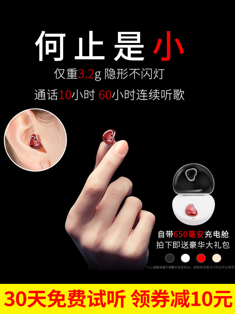 Deep Wild True Wireless Bluetooth Headphones Long Sequel Single Double-In-Ear Oppo Apple Huawei IPhonex Versatile Driving Special Earplug-Like Cute Girls Sports Running Can Answer Call