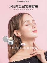 Fuye miniF8 Bluetooth headset wireless invisible single-in-ear Apple Xiaomi Huawei oppo universal iPhone Mini sports driving earplugs Android cute super small Youth Women