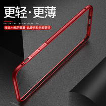iPhonex mobile phone case frame type iPhoneXS all-inclusive metal frame heat dissipation xr protective cover Apple xsmax thin side anti-collision frame high-grade personality creative simple men and women models