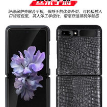 Samsung zflip phone case Galaxy Z FLIP3 folding leather ultra-thin business all-inclusive anti-drop protective case high-end F7000 mobile phone case running bag 5G limited edition mens and womens new