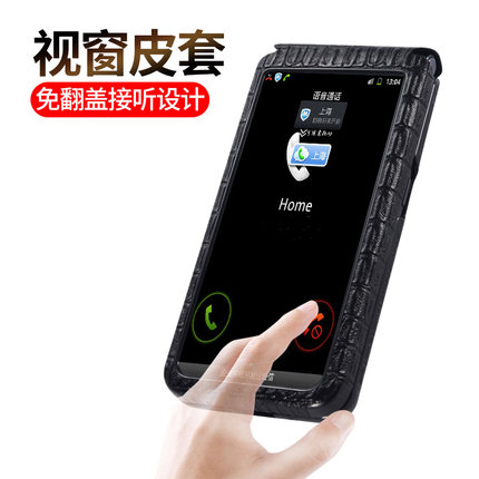 三星W2017手机套w2016保护套真皮w2015皮