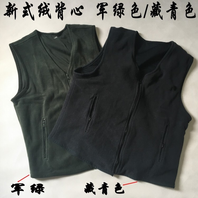 Authentic Navy Blue Fleece Vest Men's Fleece Warm Olive Green Vest Cardigan Polar Fleece Vest Gilet Authentic Navy Blue Fleece Vest Men's Fleece Warm Olive Green Vest Cardigan Polar Fleece Vest Gilet