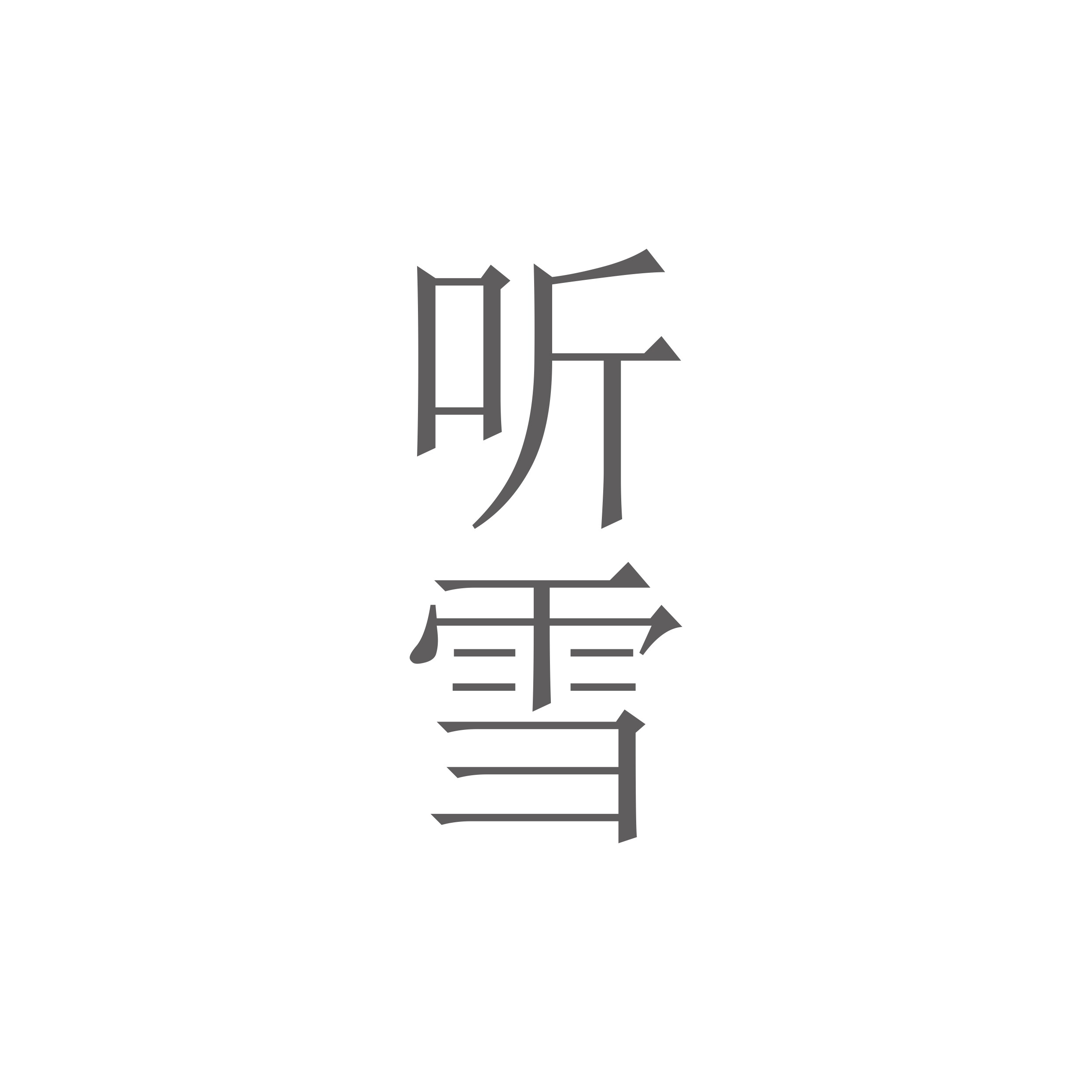 听雪手作的LOGO