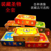 Tibetan Buddhist Buddha statues containing supplies All-suit Tibetan Buddhist Bottle Manza Various of a collection of scriptures dedicated to sacred objects