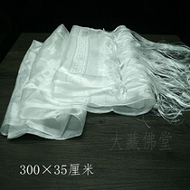 (full) white 8 auspicious jacquard 300 * 35 hada Tibetan artificial silk wave revered Tibetan eight bahada