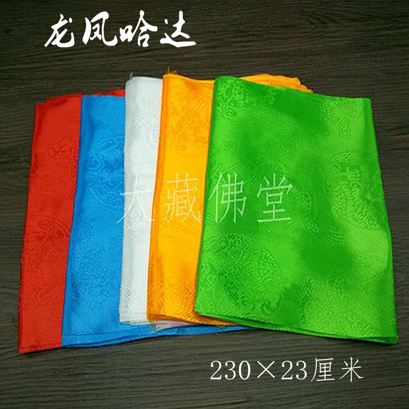 (full) Tibetan 230 * 23cm Longfeng Phoenix Jacquard Hada Tibetan Five Color Eight Treasure Eight Auspicious Tibetan Hada