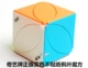 Qiyi Brand Real Maple Leaf Magic Cube