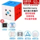 Gan356 Ecarry Button Battery Battery Smart Cube