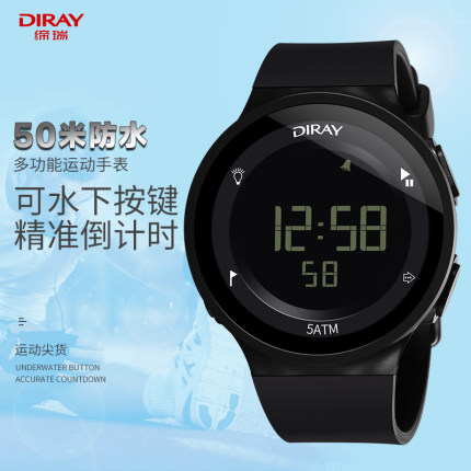 分析缔瑞手表怎么样，质量很差是真的吗