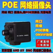 3 million HD POE power supply 5 million imx335 network surveillance video undistorted 1080P webcam