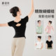 Bow square dance top dance clothing long sleeve practice