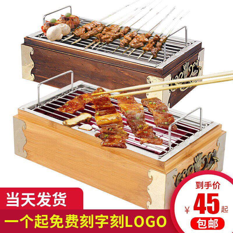 Grill power furnace wooden box bamboo box heating furnace commercial hot string stove insulation barbecue grill heating skewer artifact skewer bar oven