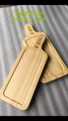 Hot Pot restaurant creative tableware sheep uncle hot pot long wood board rinse beef and mutton roll board characteristic artistic conception Korean cuisine wooden plate