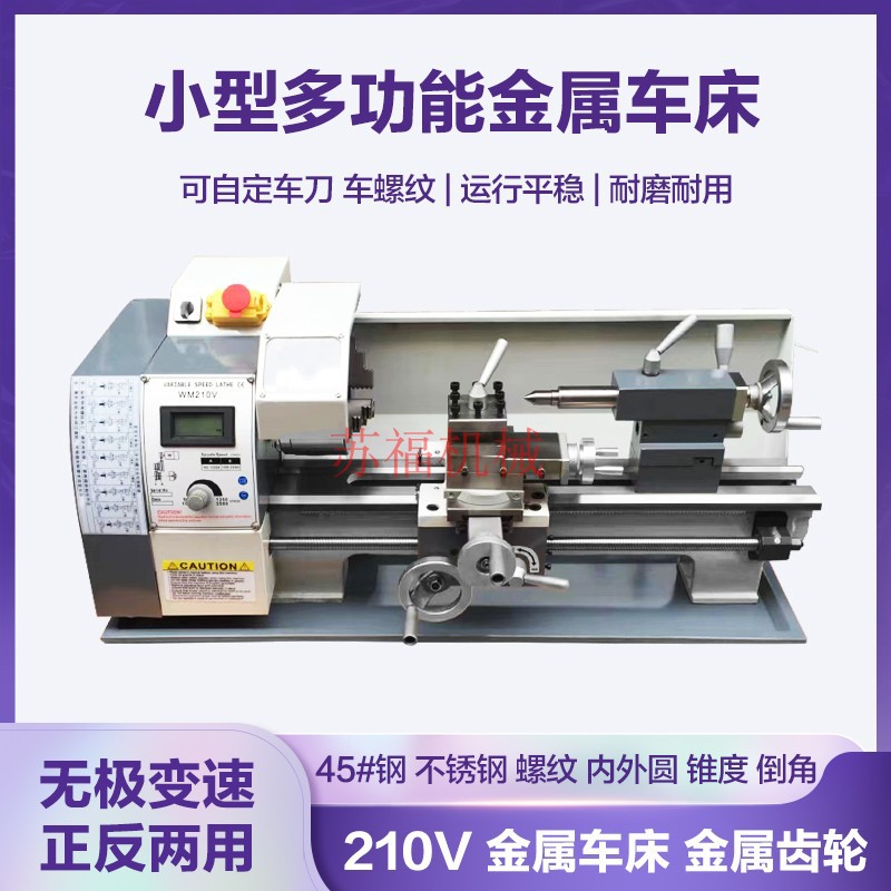 Lathe spindle miniature lathe three claw chuck K11-125 through hole 38 machining metal piece wood bead machine