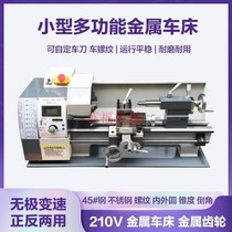 Lathe spindle miniature lathe three claw chuck K11-125 through hole 38 machining metal piece wood bead machine