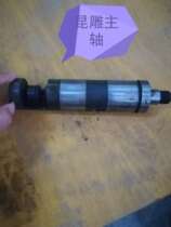 KUNDIAO Grinding Machine Accessories KUNDIAO SHARE U2 000 KGM Accessories