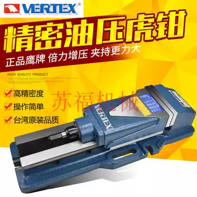 Original Taiwan Eagle brand angle solid hydraulic vise 6 inch CNC vise VH-6-1 Taiwan Eagle oil pressure vise