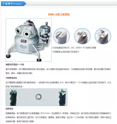 Liyou sharpening machine milling cutter sharpener automatic milling cutter grinder ERM-12 12A ERM-20 matching grinding wheel