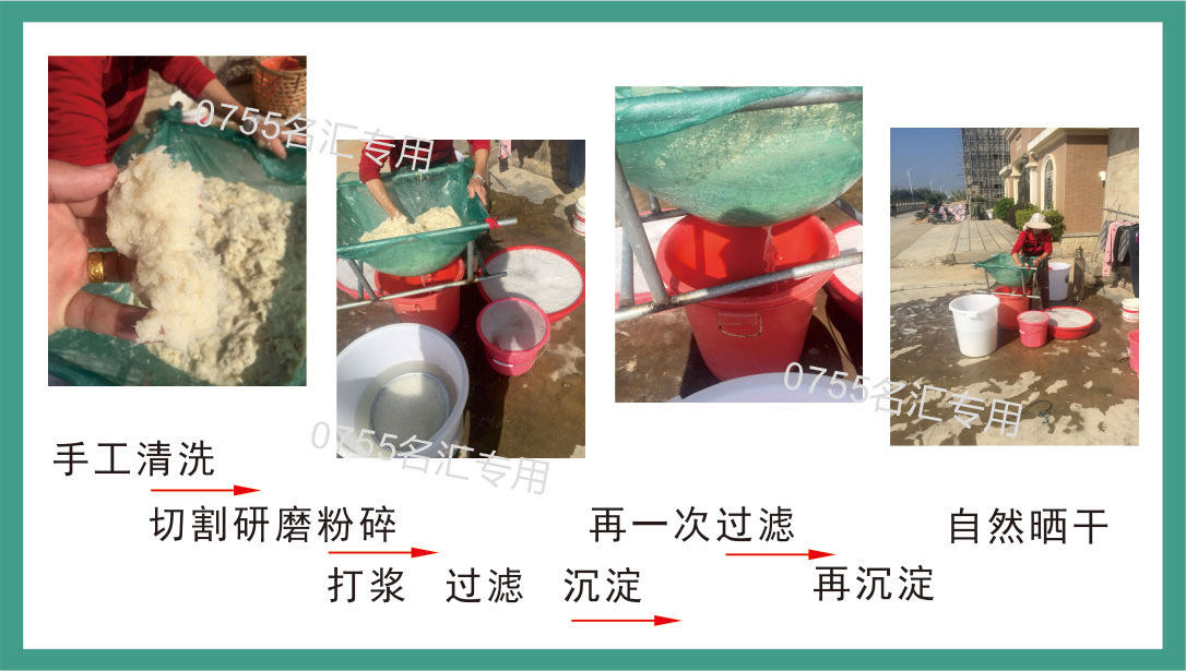 潮汕秘味！东京丸竟是用东芛薯做的？纯手工才这么香-薯类制品-淘宝百科网