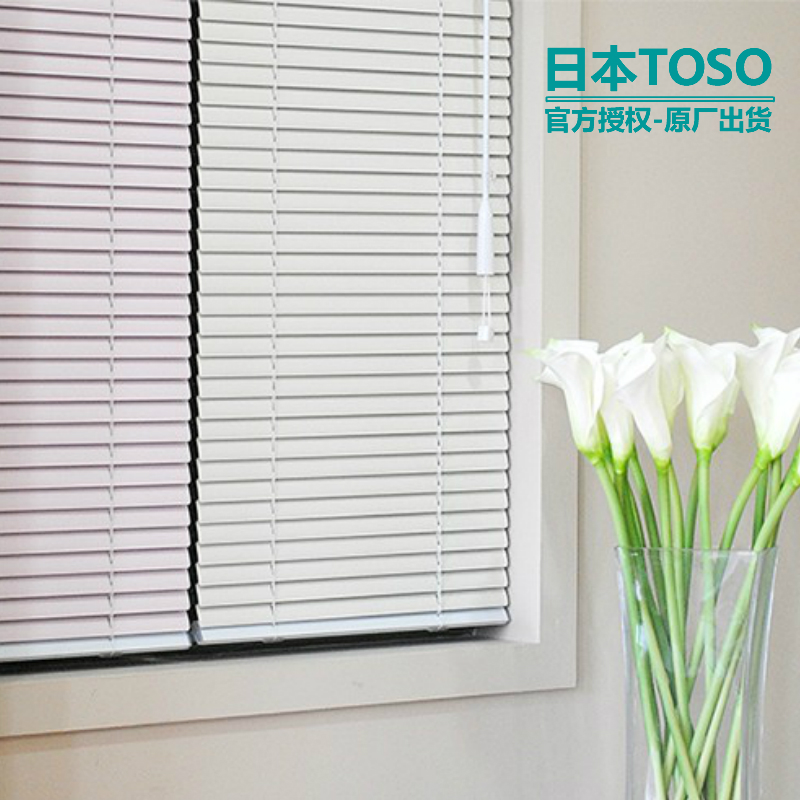 Japan Dongzhuang TOSO imported two-color venetian blinds Japanese-style punch-free installation waterproof and embroidered venetian blinds customization