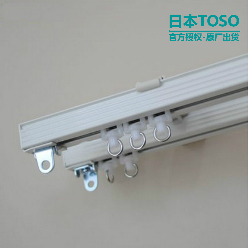 Japan TOSO East Mount H straight rail curtain track smooth silent aluminum alloy single and double rail magnetic pulley rail customization
