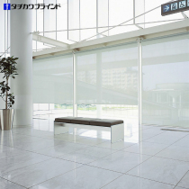 Imported from Japan Tachikawa Tachikawa Perspective Flame Retardant Waterproof Antibacterial RS5471 Beijing Roller Blinds
