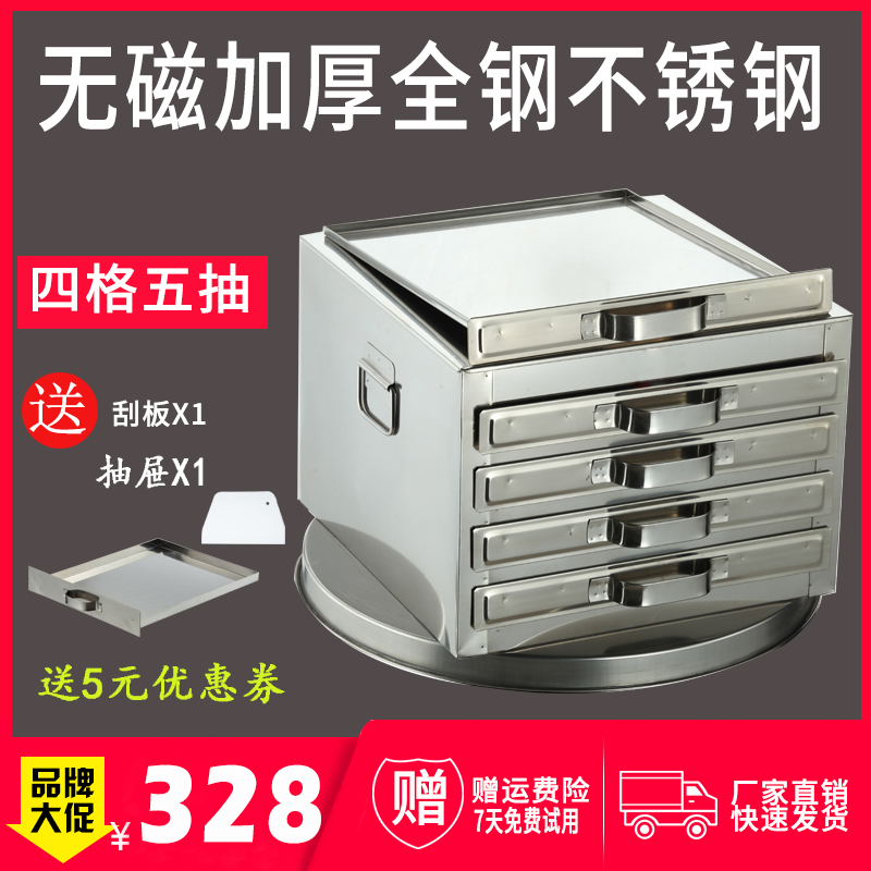 Large size commercial sausage powder machine Drawer thickened stainless steel steaming plate steamer four-grid five-pumping wide pull sausage powder furnace
