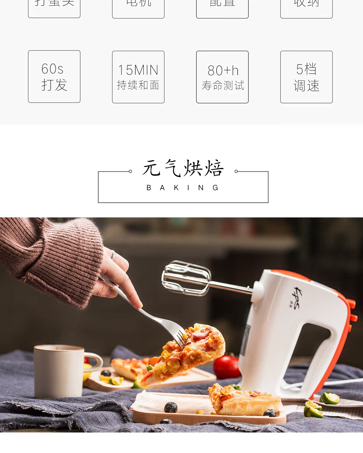 máy đánh trứng electrolux ehm2000 KPS cầu nguyện và máy đánh trứng điện KS-960 kem nhà máy trộn bột công suất cao 250W - Máy trộn điện máy đánh trứng electrolux ehm2000