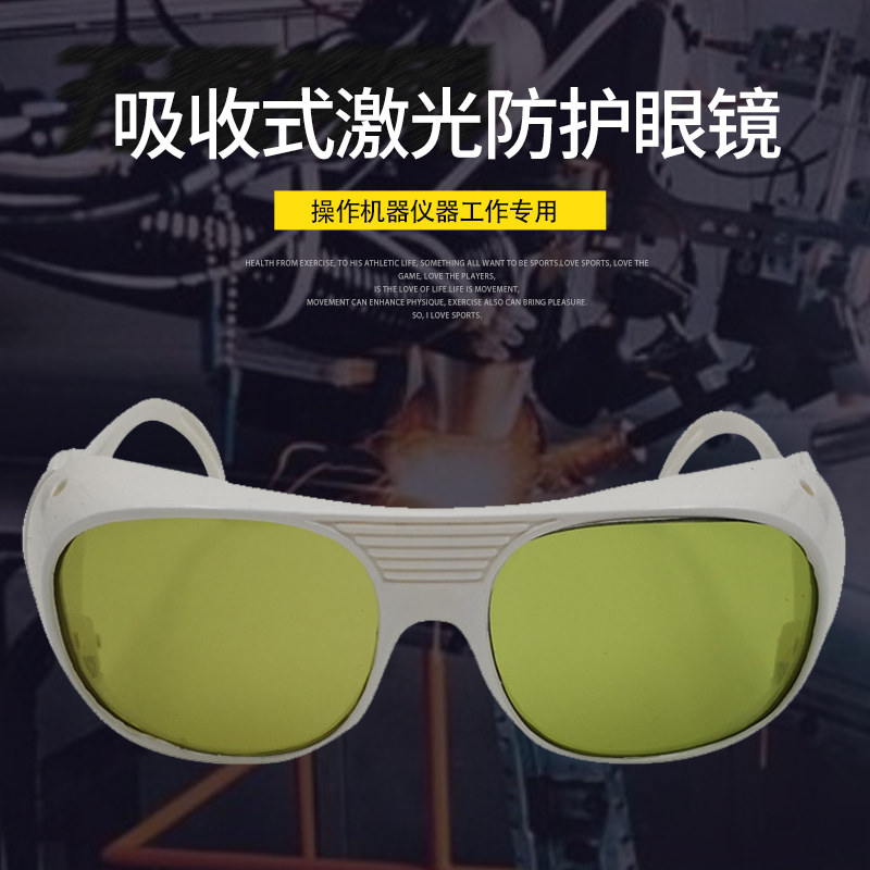 Jirun 980nm1064nm10600nm laser beauty protection laser engraving and cutting laser engraving and welding