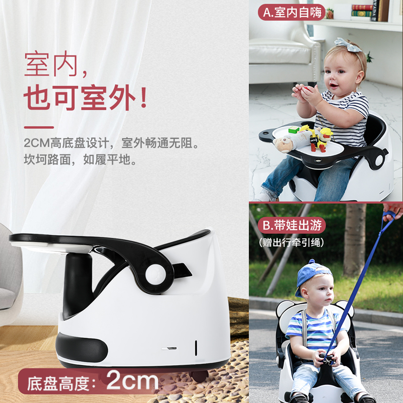 portable baby dining seat