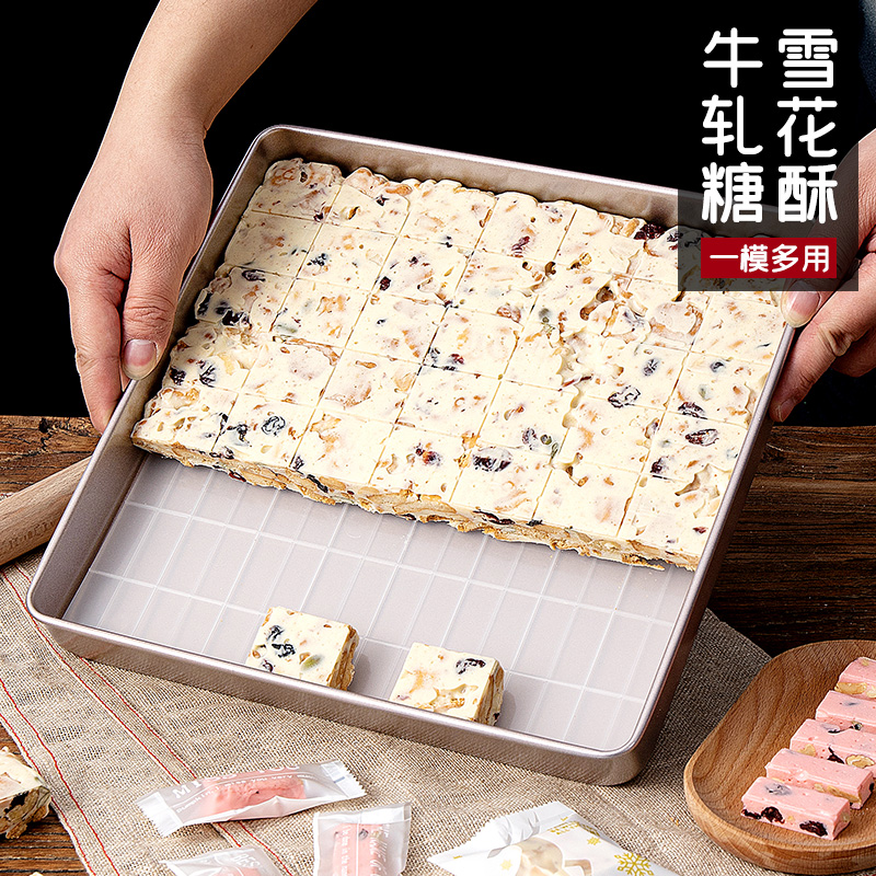 Snowflake Crisp Mold Pan Non-stick Household Nougat Cooling Shaped Baking Pan Material Full Set Baking Tool Set - Taobao