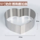 Chiều cao 8cm mousse nhẫn 4/6/8 inch thép không gỉ vuông tròn tiramisu bánh nướng phô mai - Tự làm khuôn nướng