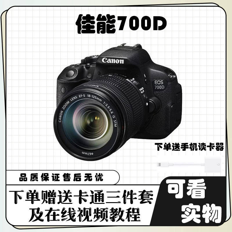 Б/у Canon 700D 550D 650D начального уровня фотокамера цифровая HD студенческая дорожная камера 600D