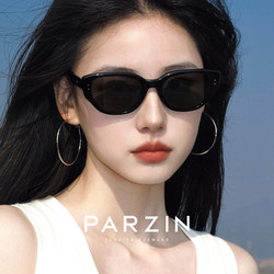Parson Paza Series Sunglasses for Women, Fan Chengcheng's Same Style Cat-Eye Sunglasses for Men, High-End Sun Protection Pz12715B