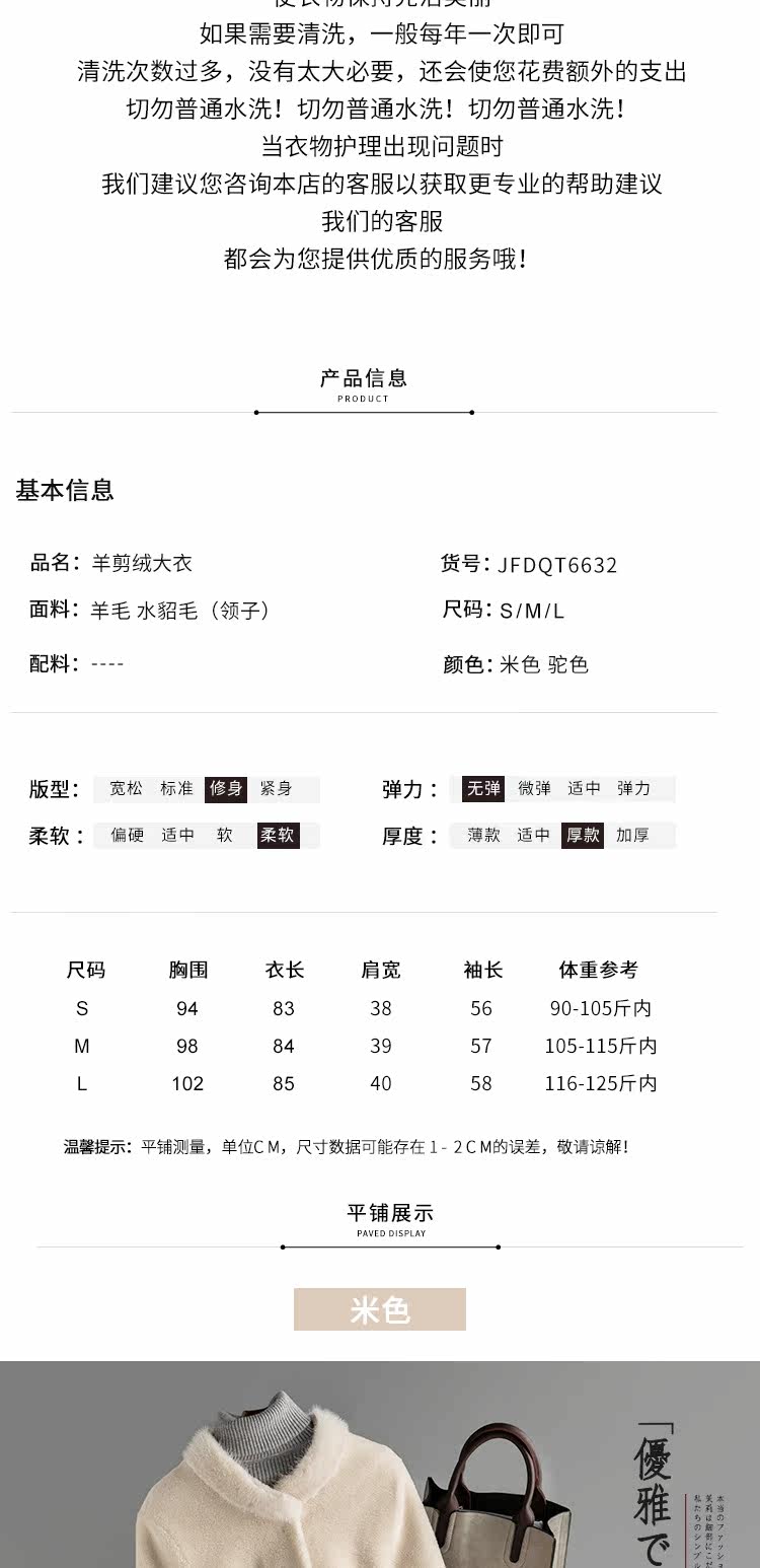 Manteau de fourrure femme - Ref 3173026 Image 10