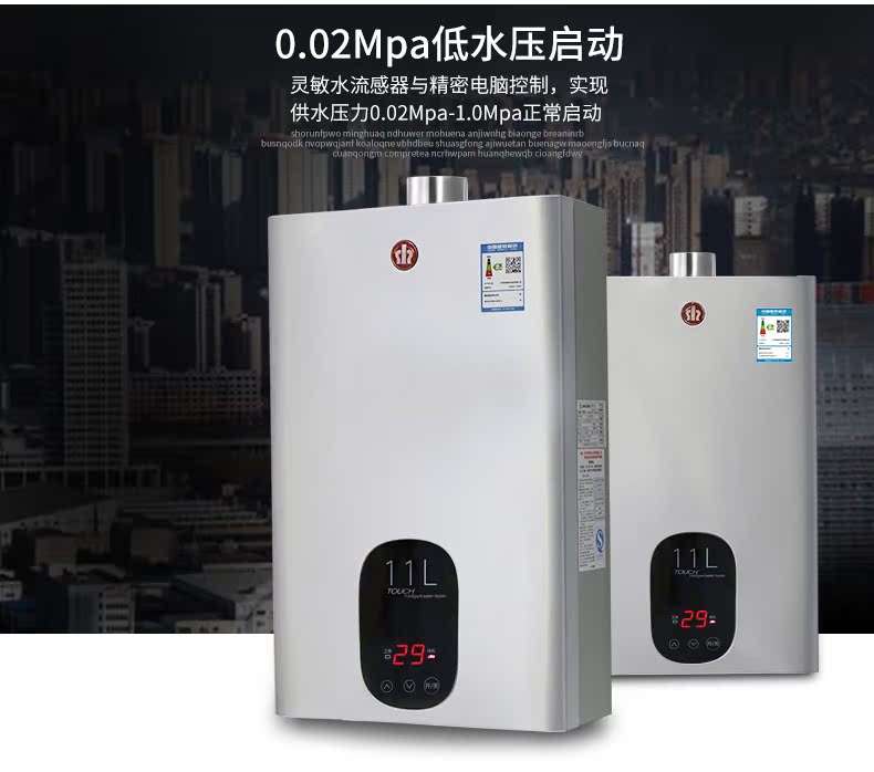 mua bình nóng lạnh Máy nước nóng khí đốt Thần Châu JSQ21-11HD3 khí hóa lỏng khí tự nhiên nhiệt độ thông minh 11 lít 11L giá bình nóng lạnh ariston 30l