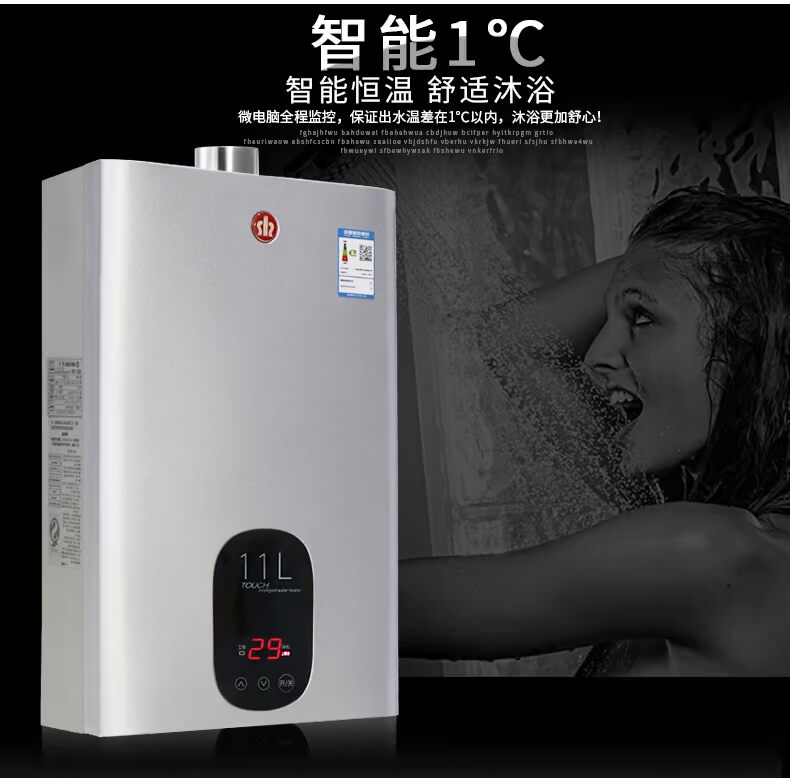 mua bình nóng lạnh Máy nước nóng khí đốt Thần Châu JSQ21-11HD3 khí hóa lỏng khí tự nhiên nhiệt độ thông minh 11 lít 11L giá bình nóng lạnh ariston 30l