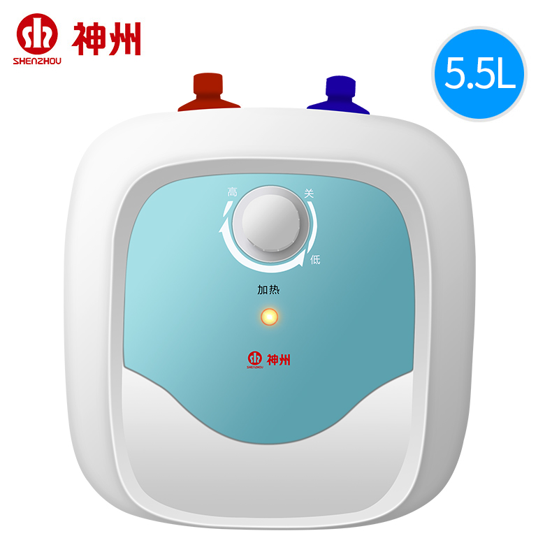 神州 SZ5-X516小厨宝储水式即热式速热家用厨房小型电热水器5.5升
