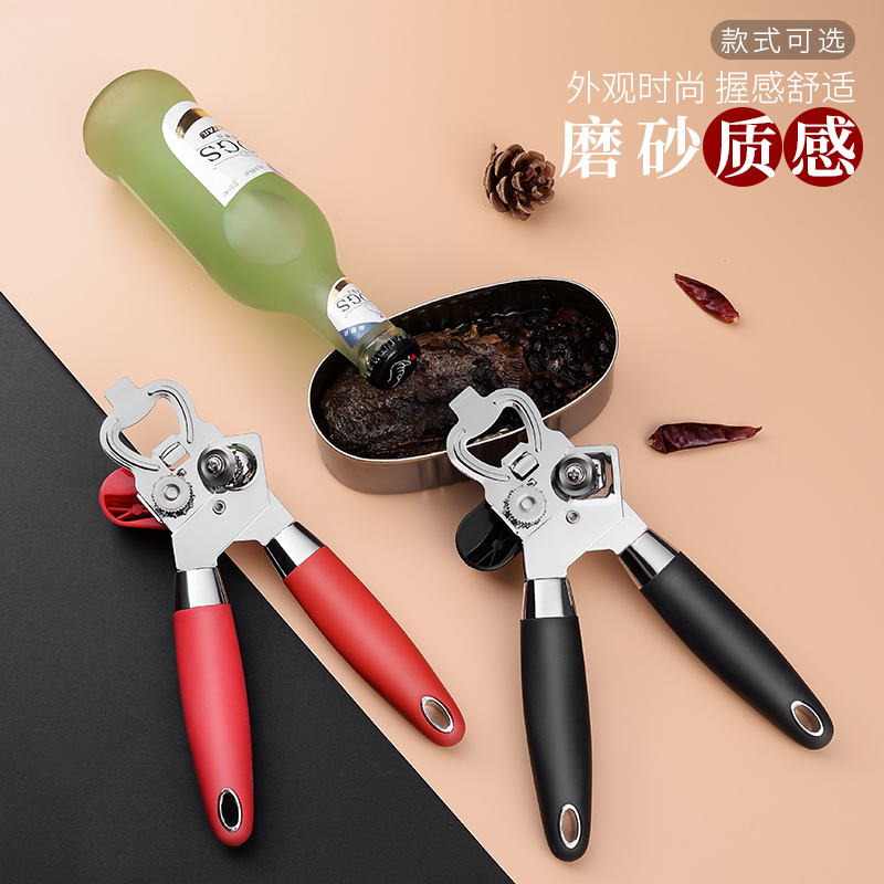Home Canned Knife Multifunction Cans Screwups Lid Opener Cans Open Cans Stainless Steel Open Cans deities-Taobao