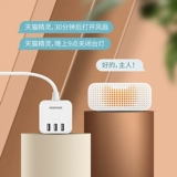 TMALL ELF замечательный Winflies Hongyan Cube Socket Smart USB Многофункциональный многофункциональный многофункциональный конвертер сайтов и многопрофильные сайты